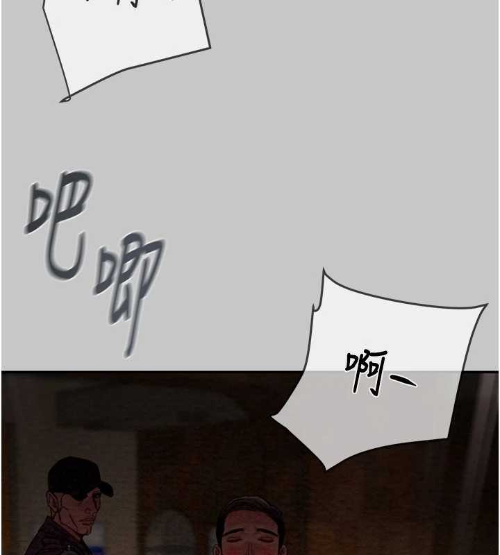 掠奪行動第91話-難怪你老婆這麼愛我