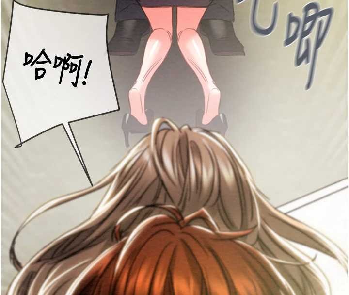 掠奪行動第91話-難怪你老婆這麼愛我