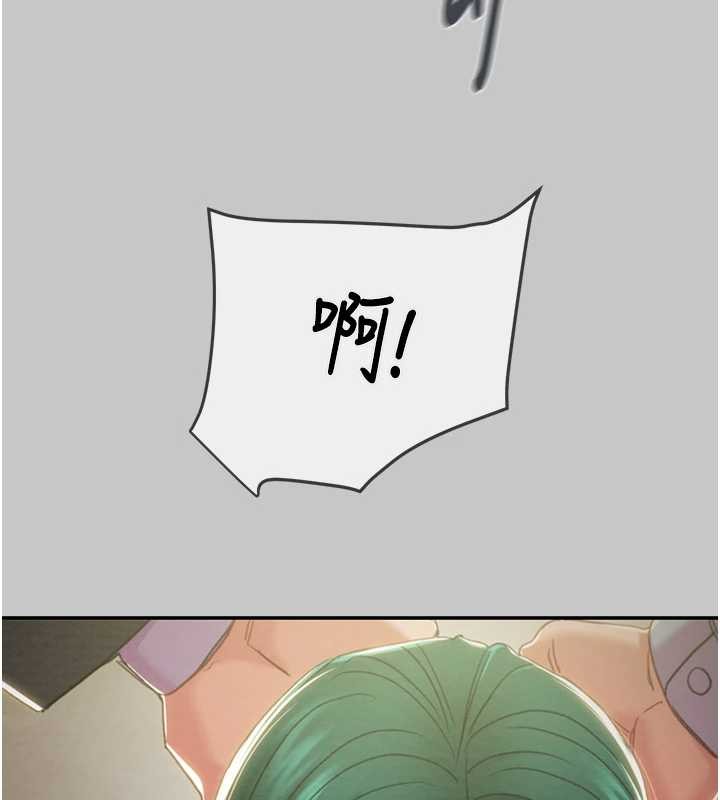 掠奪行動第91話-難怪你老婆這麼愛我