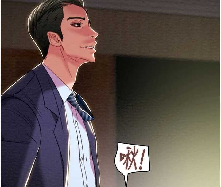 掠奪行動第91話-難怪你老婆這麼愛我