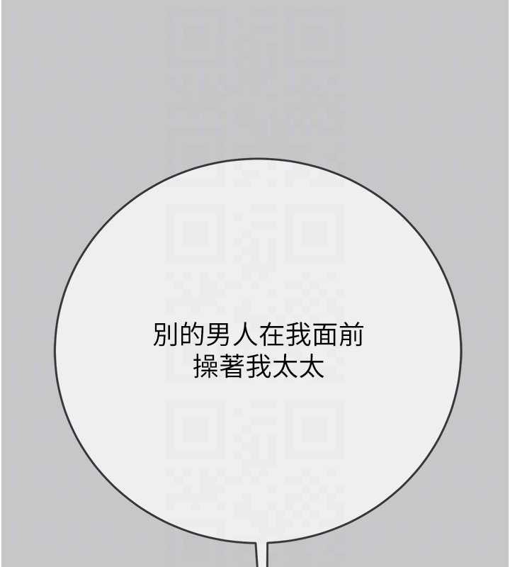 掠奪行動第91話-難怪你老婆這麼愛我