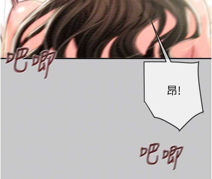 掠奪行動第91話-難怪你老婆這麼愛我