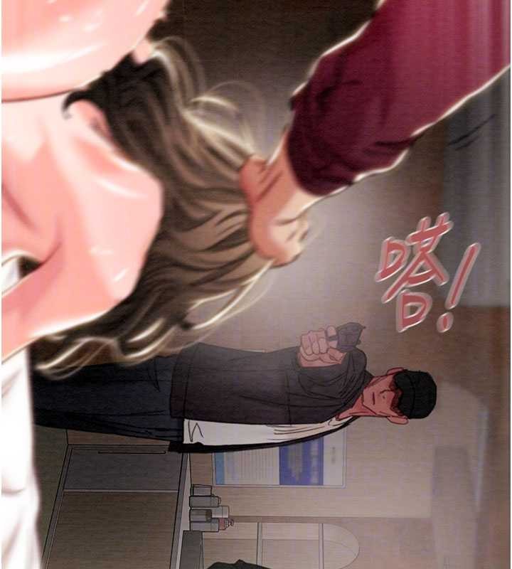 掠奪行動第91話-難怪你老婆這麼愛我