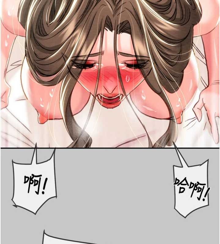 掠夺行动第91話-難怪你老婆這麼愛我