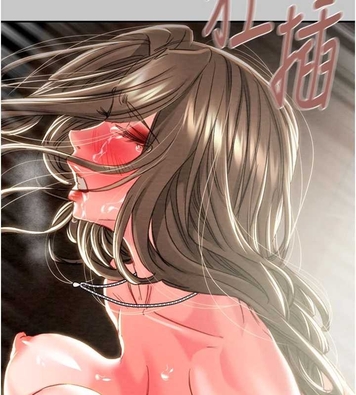 掠奪行動第91話-難怪你老婆這麼愛我