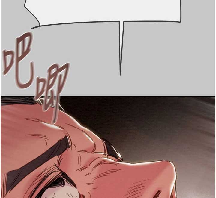 掠夺行动第91話-難怪你老婆這麼愛我