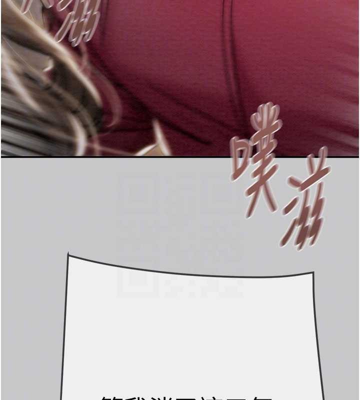 掠奪行動第91話-難怪你老婆這麼愛我