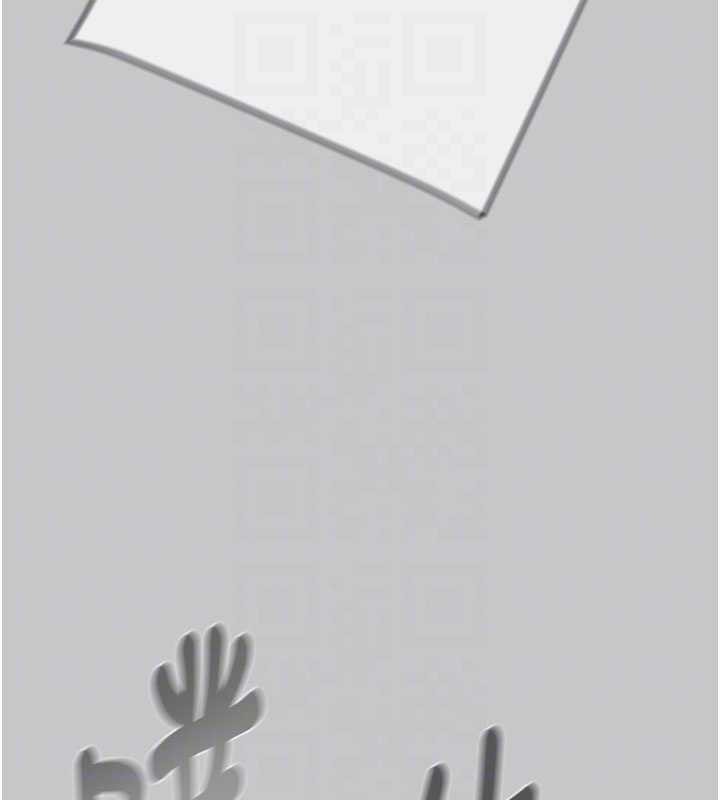 掠奪行動第91話-難怪你老婆這麼愛我