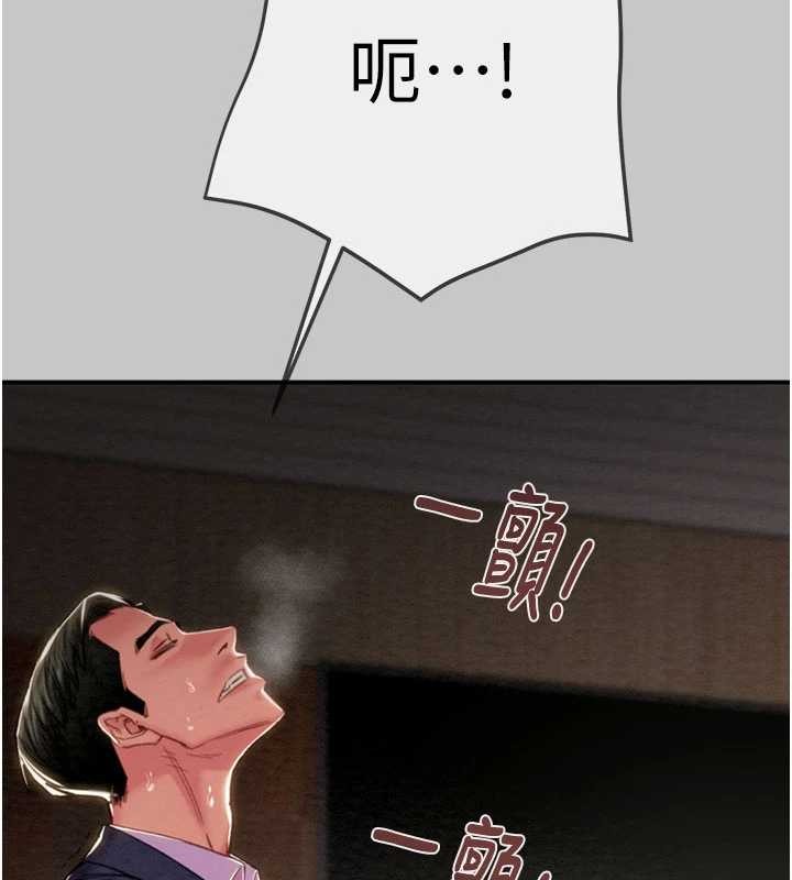 掠夺行动第91話-難怪你老婆這麼愛我