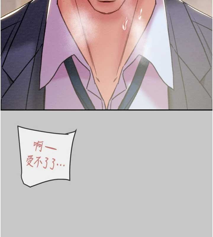 掠夺行动第91話-難怪你老婆這麼愛我