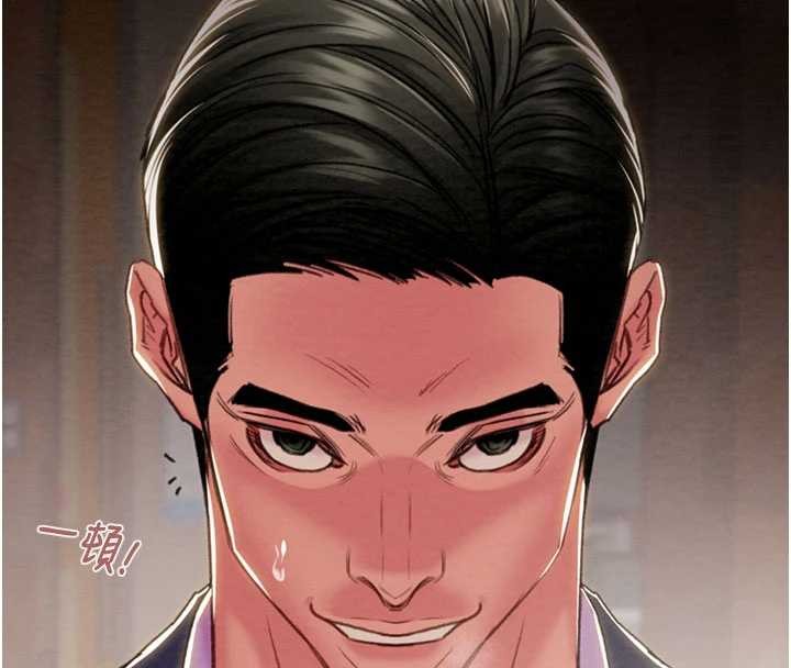 掠奪行動第91話-難怪你老婆這麼愛我