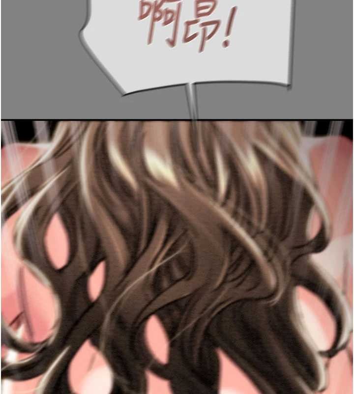 掠奪行動第91話-難怪你老婆這麼愛我