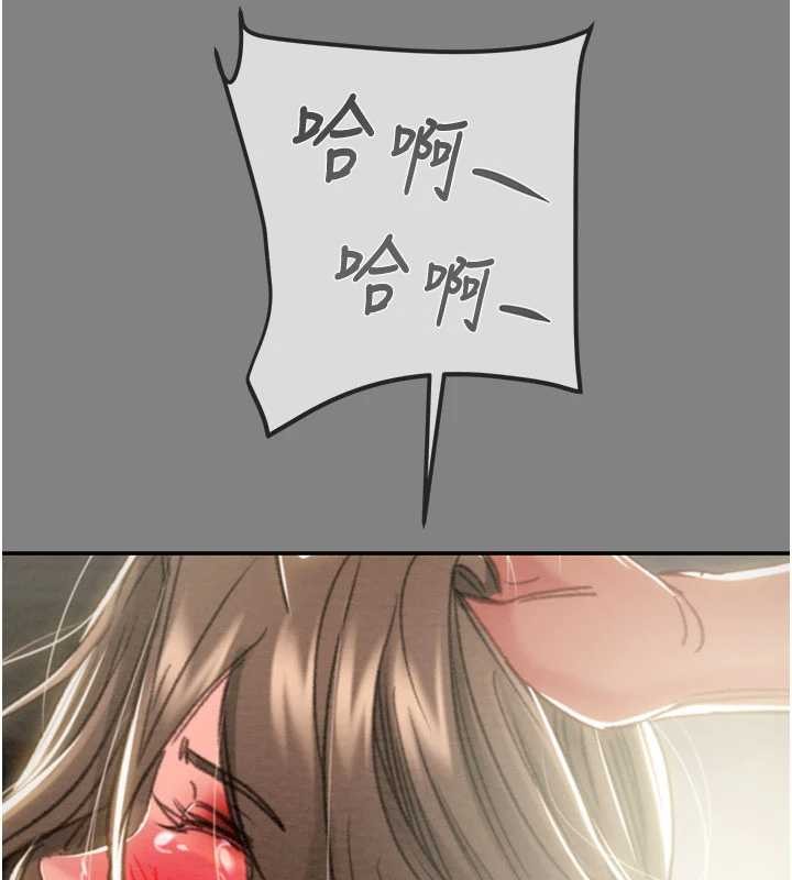 掠奪行動第91話-難怪你老婆這麼愛我