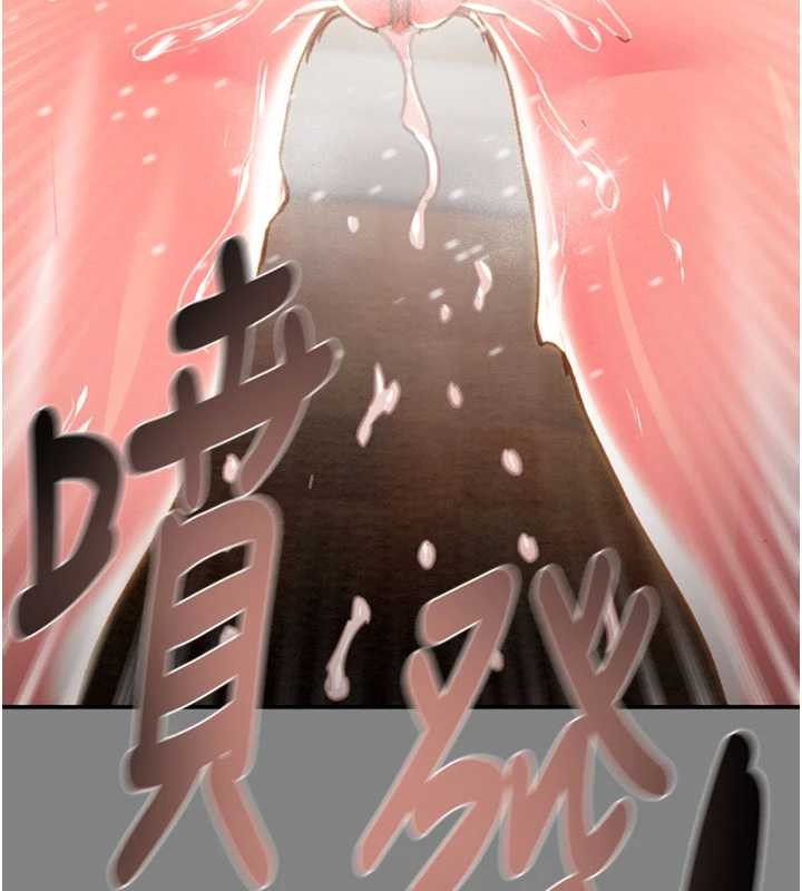 掠奪行動第91話-難怪你老婆這麼愛我