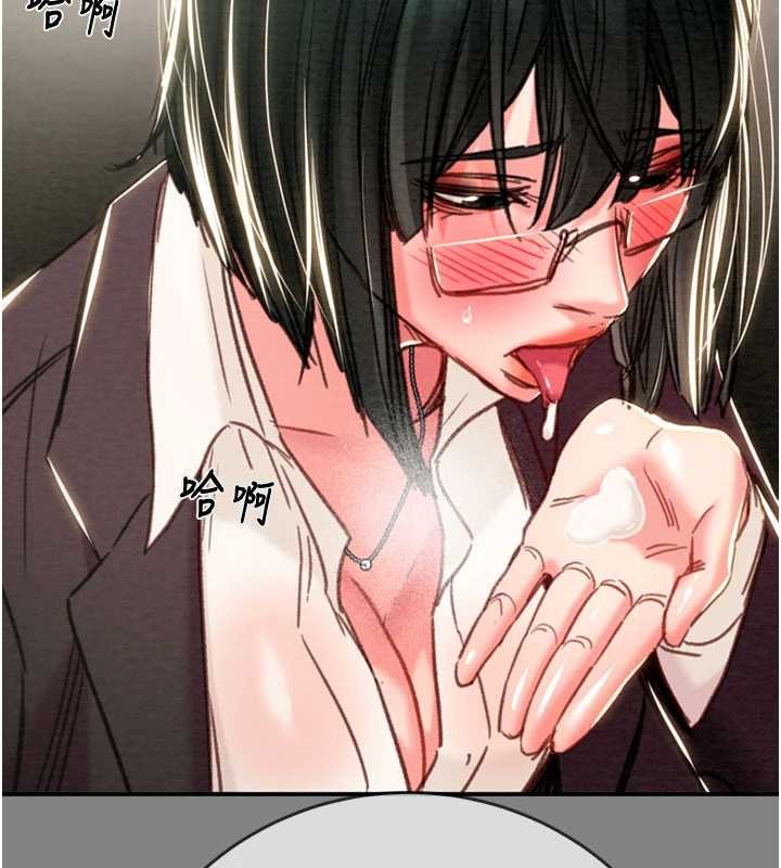 掠奪行動第91話-難怪你老婆這麼愛我