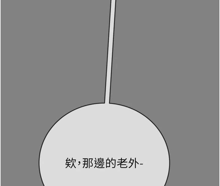 掠奪行動第91話-難怪你老婆這麼愛我