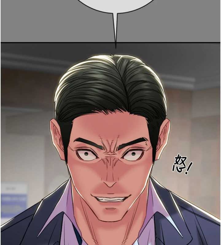 掠奪行動第91話-難怪你老婆這麼愛我