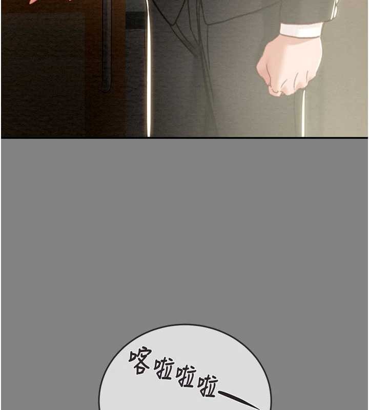 掠奪行動第91話-難怪你老婆這麼愛我