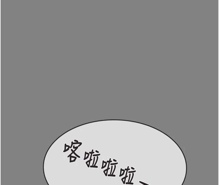 掠夺行动第91話-難怪你老婆這麼愛我