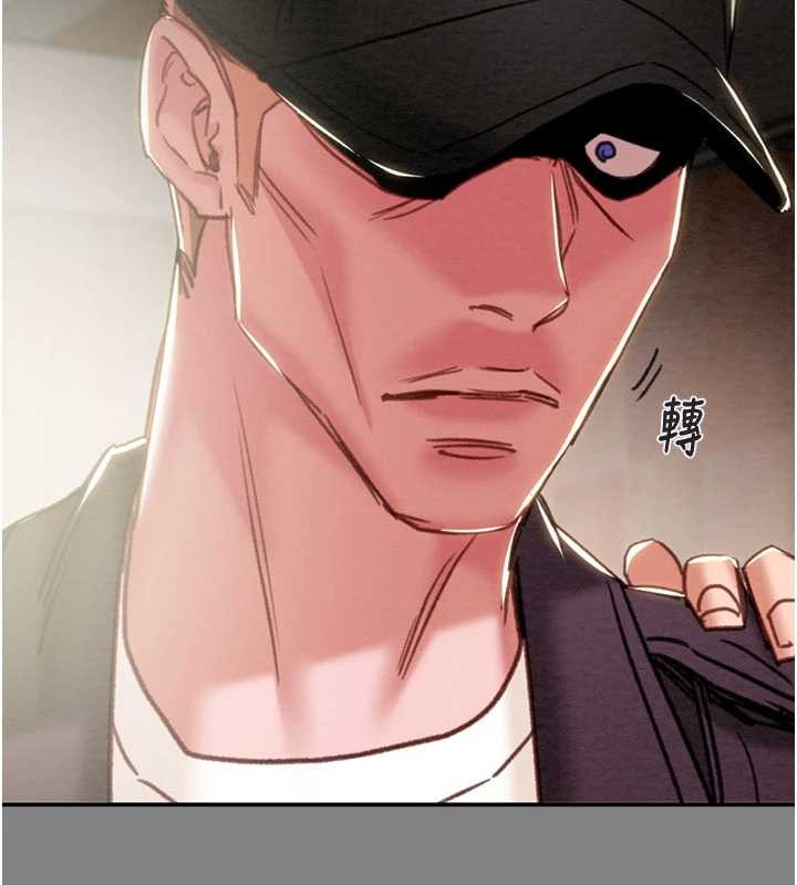 掠奪行動第91話-難怪你老婆這麼愛我