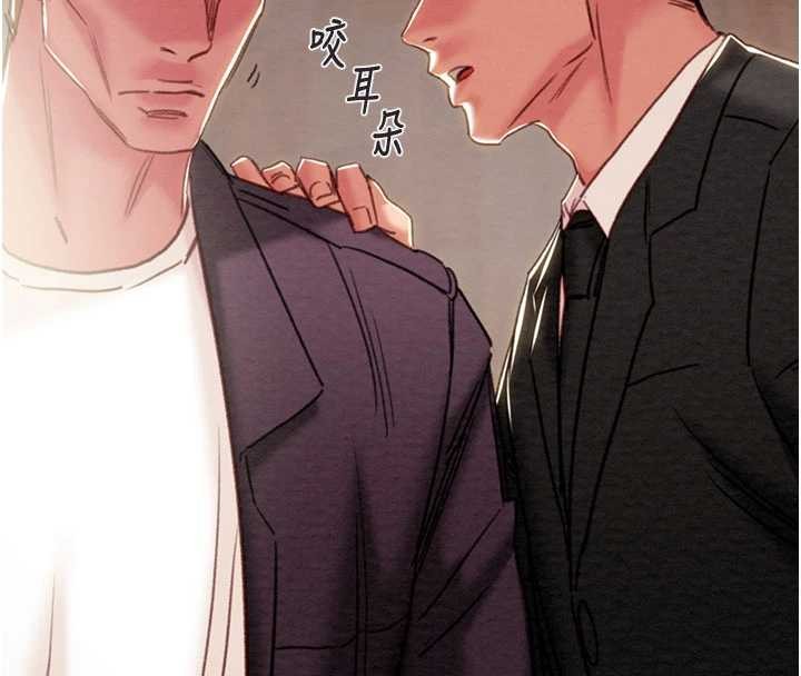 掠夺行动第91話-難怪你老婆這麼愛我