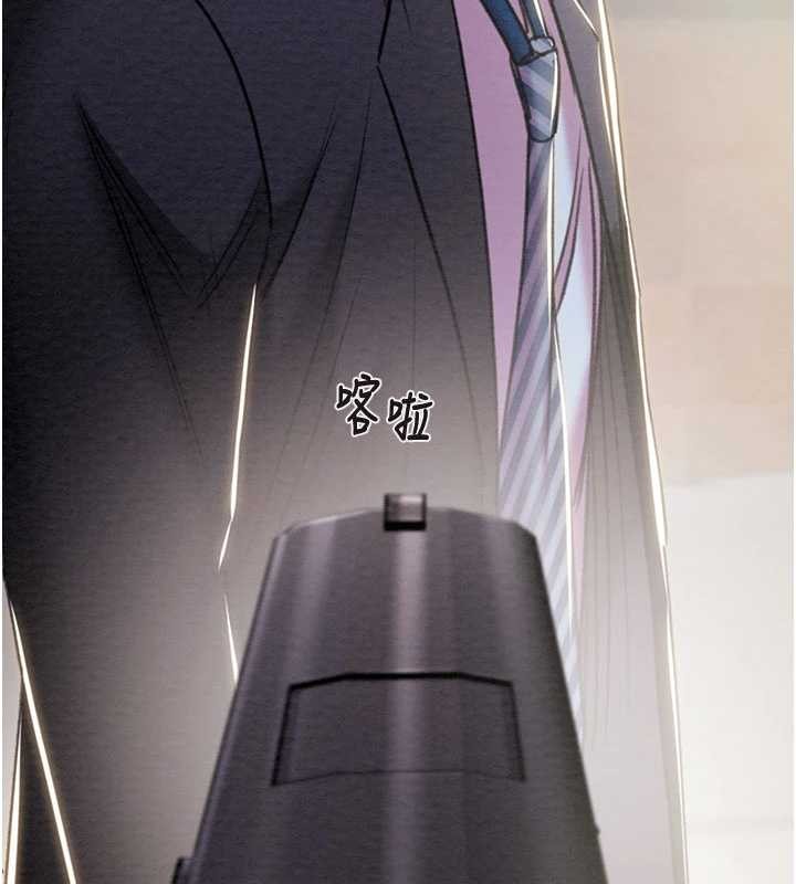 掠奪行動第91話-難怪你老婆這麼愛我