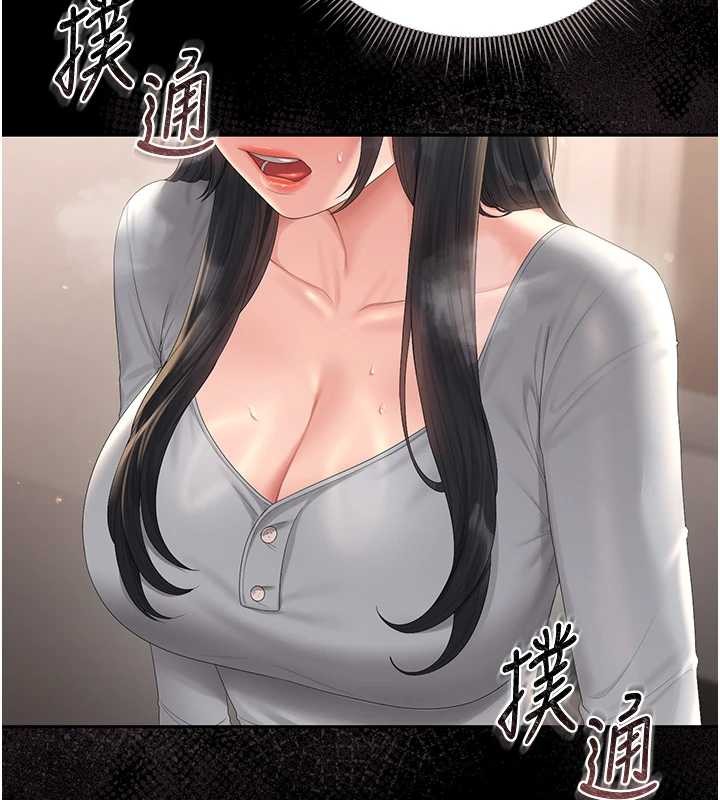 猎艷管理员第27話-是誰在那邊?