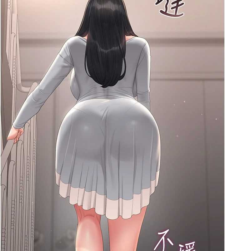 獵艷琯理員第27話-是誰在那邊?