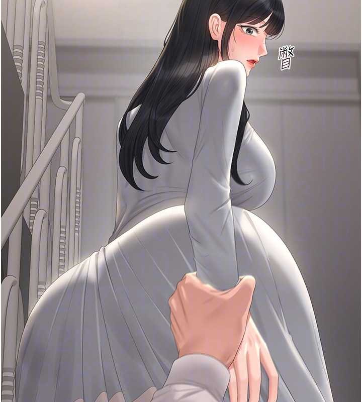 獵艷琯理員第27話-是誰在那邊?