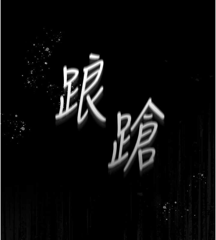 猎艷管理员第27話-是誰在那邊?