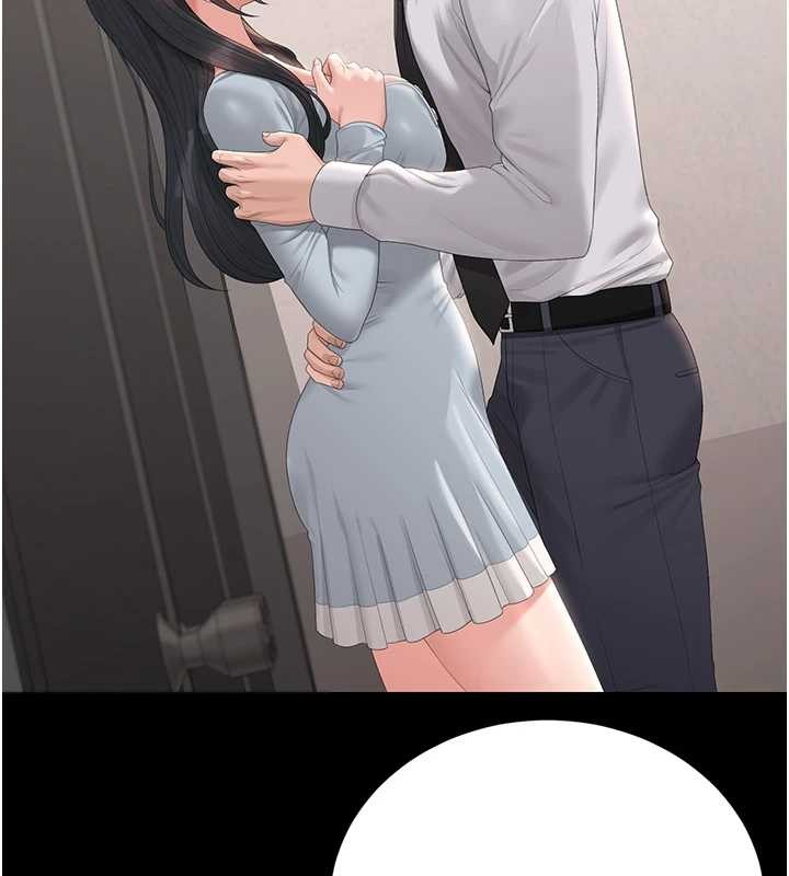 獵艷琯理員第27話-是誰在那邊?