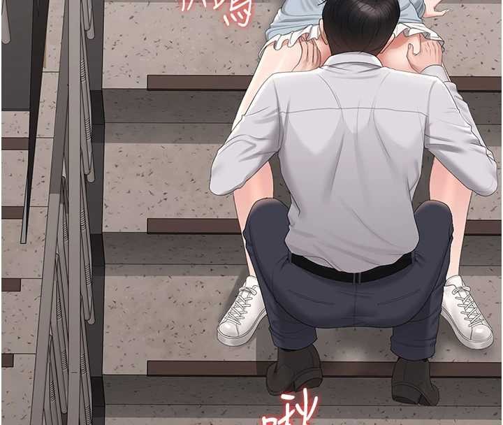 獵艷琯理員第27話-是誰在那邊?