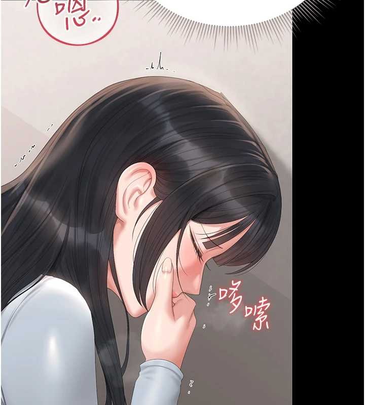 獵艷琯理員第27話-是誰在那邊?