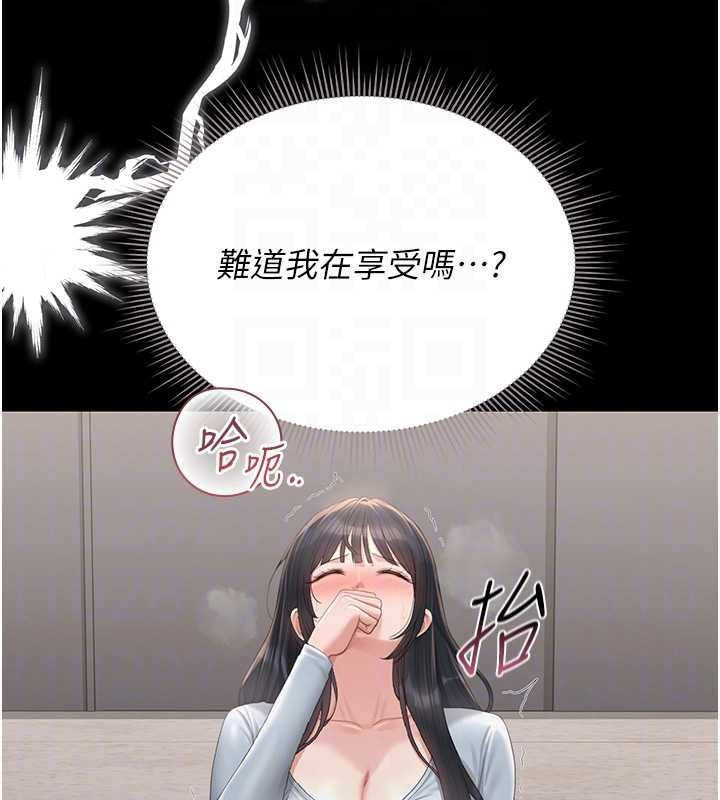 猎艷管理员第27話-是誰在那邊?