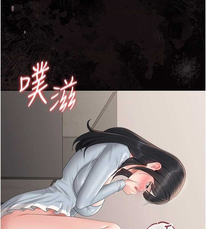 猎艷管理员第27話-是誰在那邊?