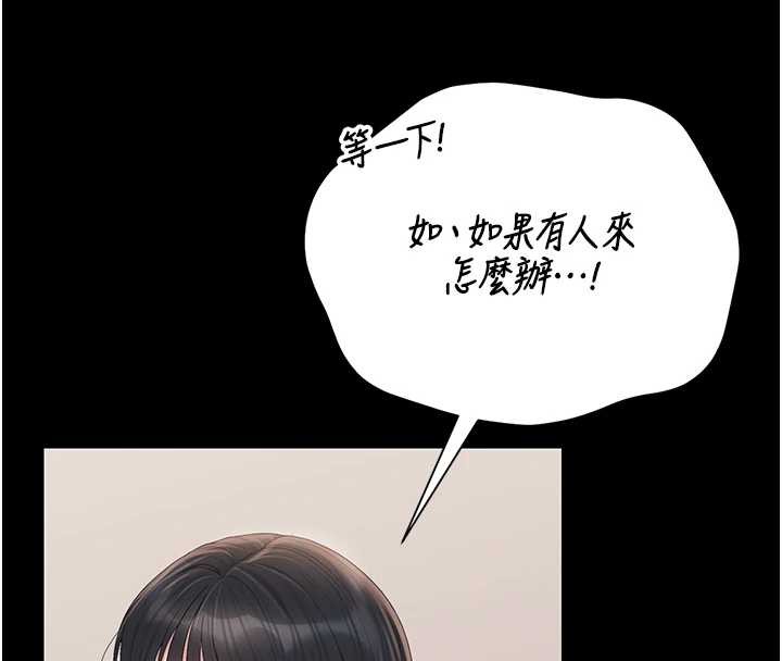 猎艷管理员第27話-是誰在那邊?