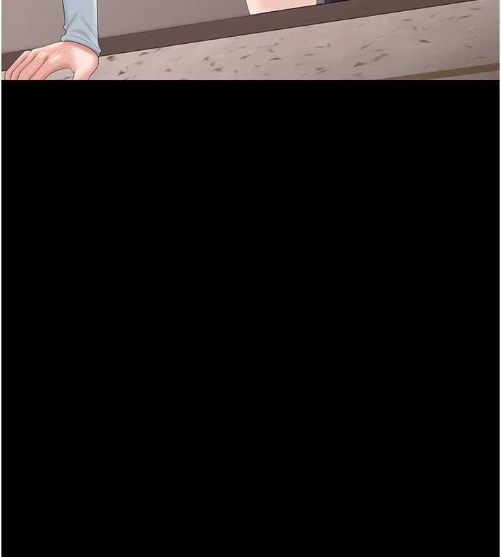 獵艷琯理員第27話-是誰在那邊?