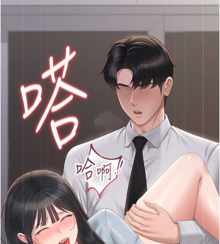 獵艷琯理員第27話-是誰在那邊?