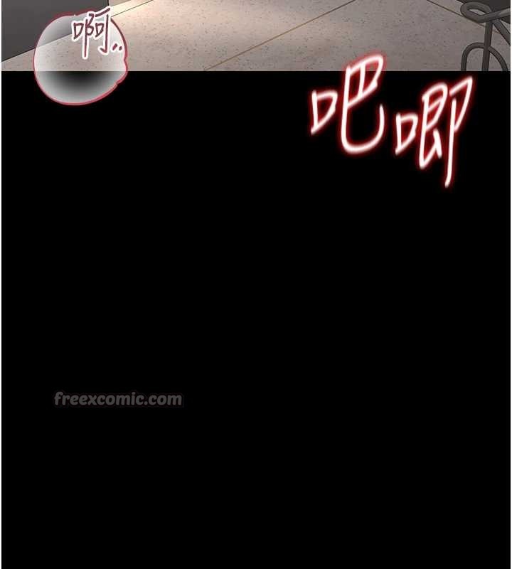 獵艷琯理員第27話-是誰在那邊?