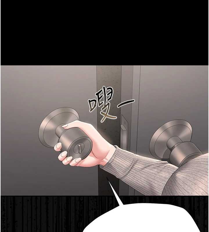 猎艷管理员第27話-是誰在那邊?