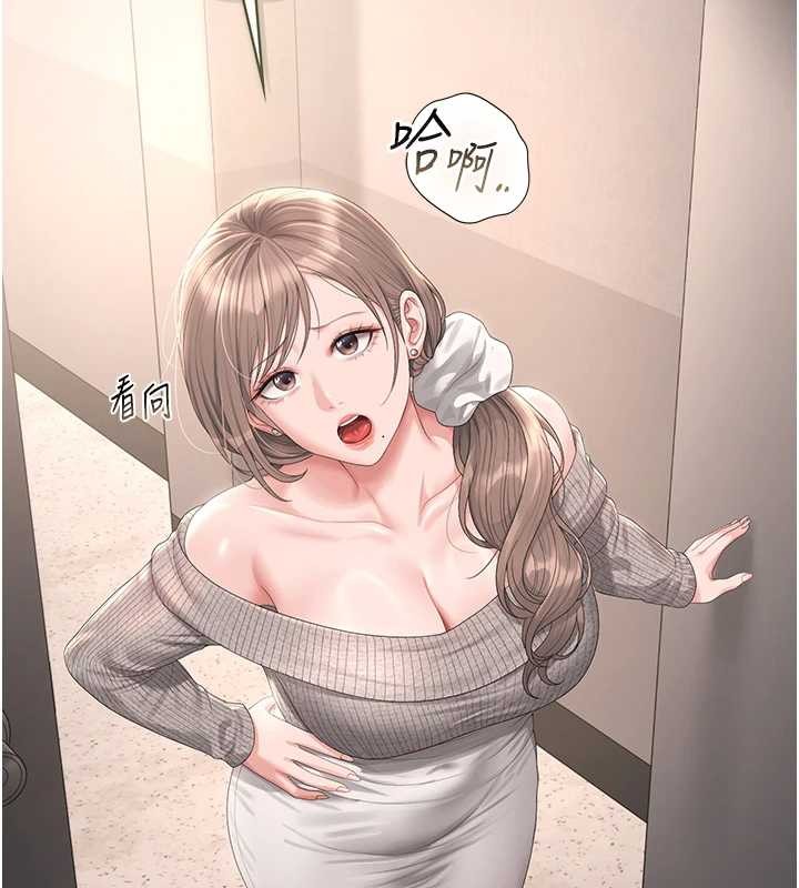 猎艷管理员第27話-是誰在那邊?