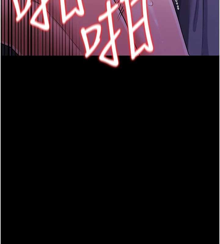 借妻条约第33話-不容小覷的變態淫娃