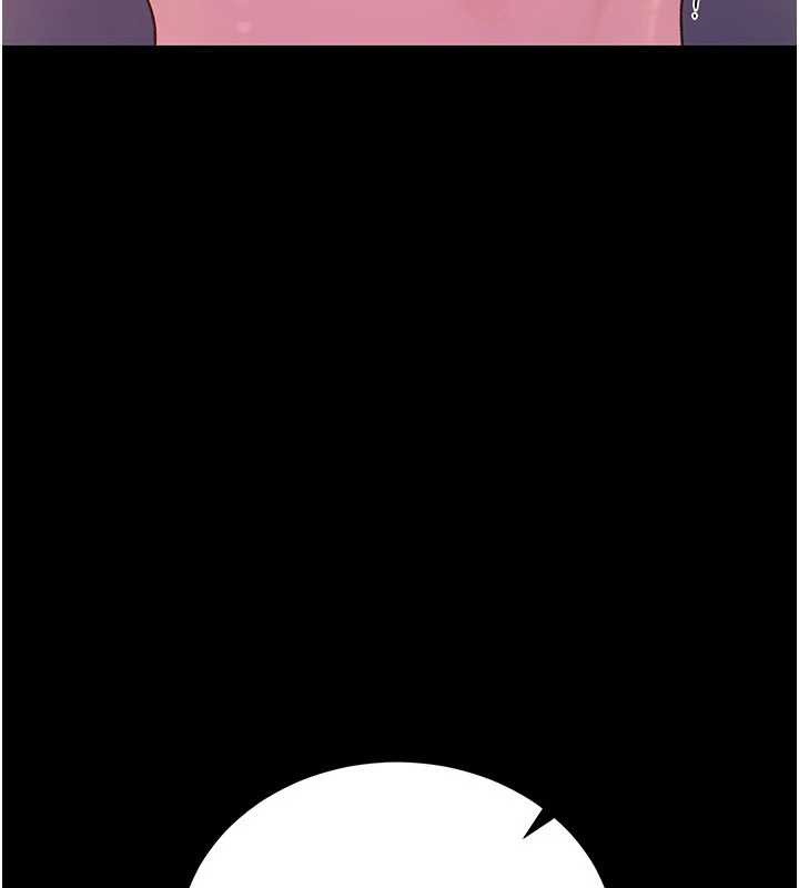 借妻条约第33話-不容小覷的變態淫娃