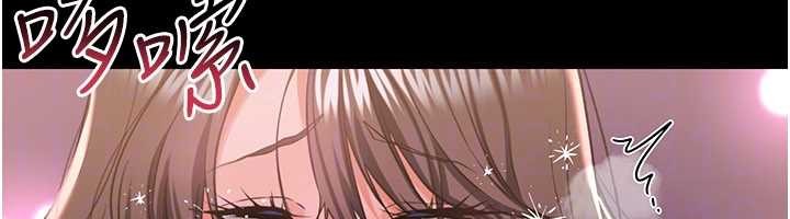 借妻条约第33話-不容小覷的變態淫娃