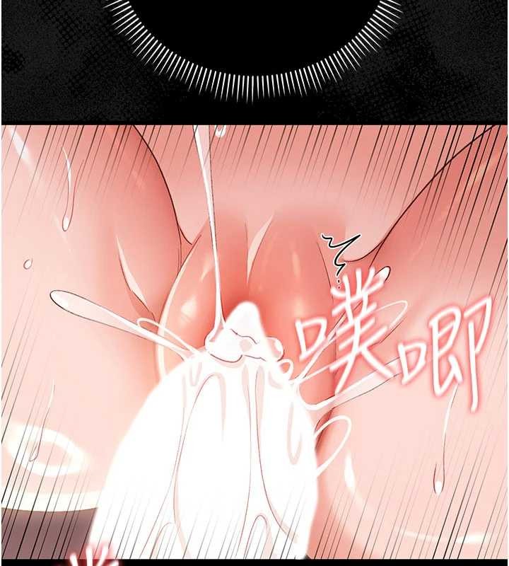 借妻條約第33話-不容小覷的變態淫娃