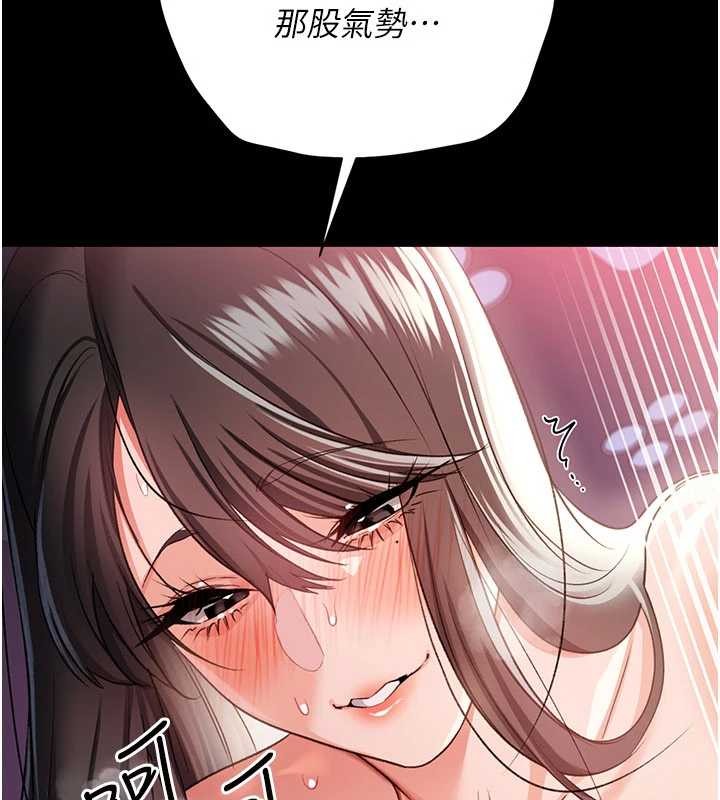 借妻条约第33話-不容小覷的變態淫娃