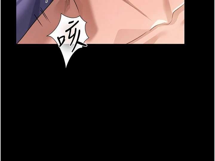 借妻条约第33話-不容小覷的變態淫娃