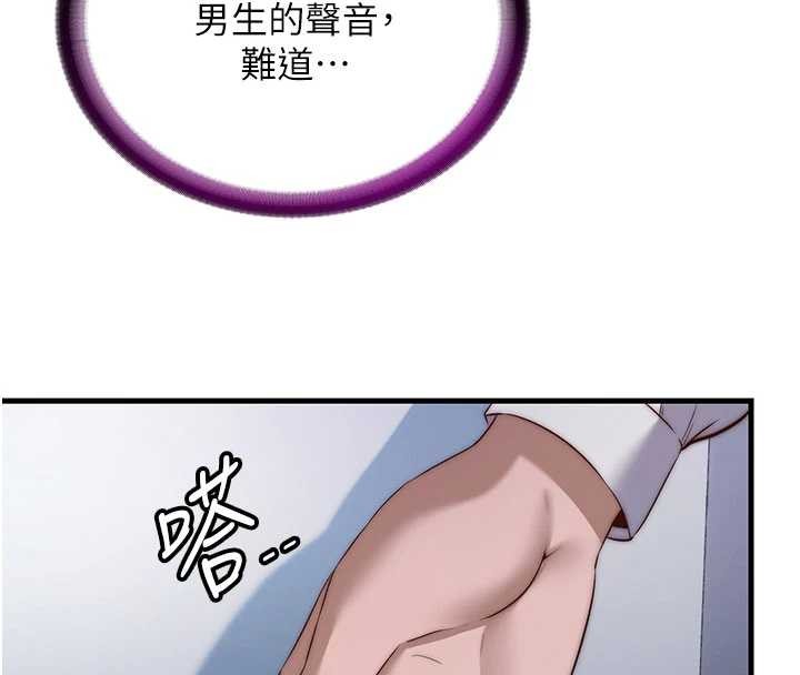 民宿精營中第46話-人家也想要你的精液