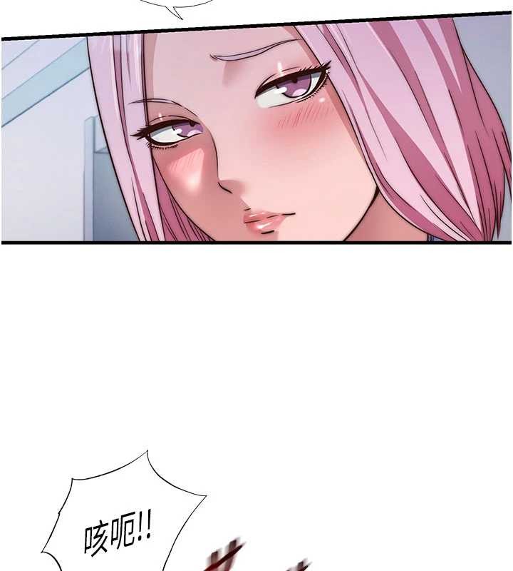 民宿精营中第46話-人家也想要你的精液