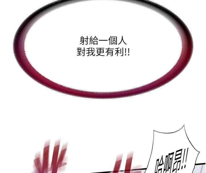 民宿精营中第46話-人家也想要你的精液